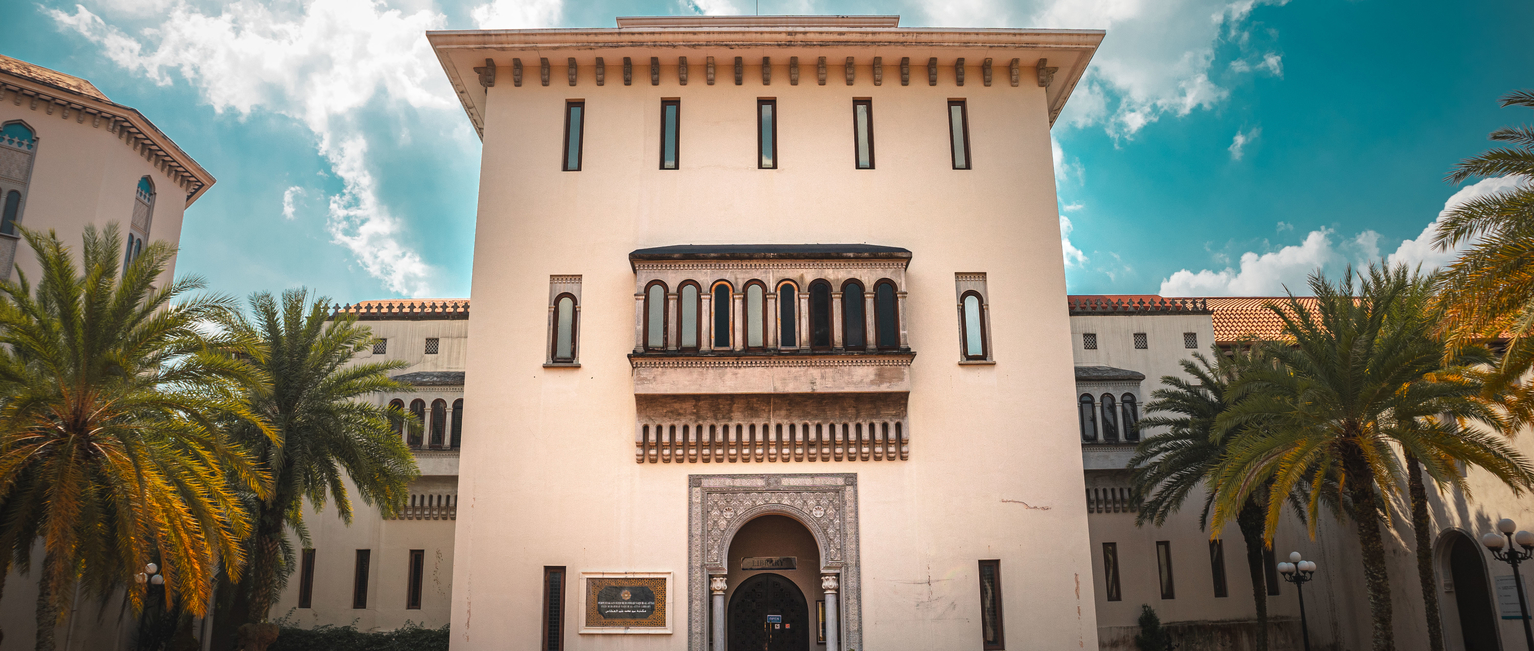 Syed Muhammad Naquib al-Attas Library (SMNA) Exterior