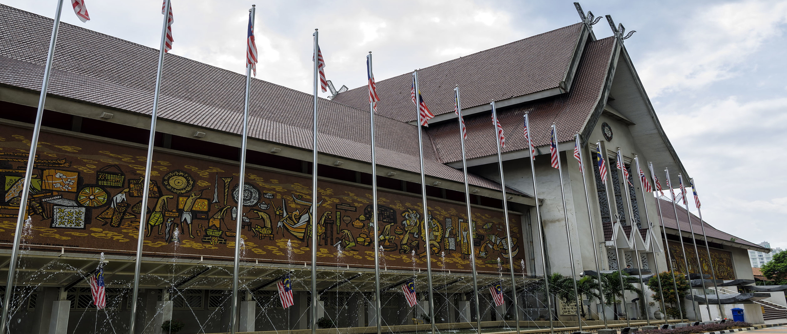 Muzium Negara
